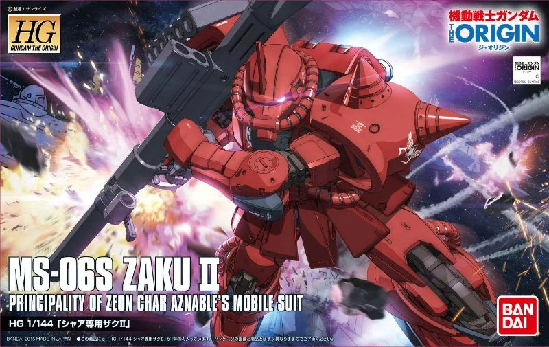 HG 1/144 The Origin 01 ZakuⅡ 夏亞專用