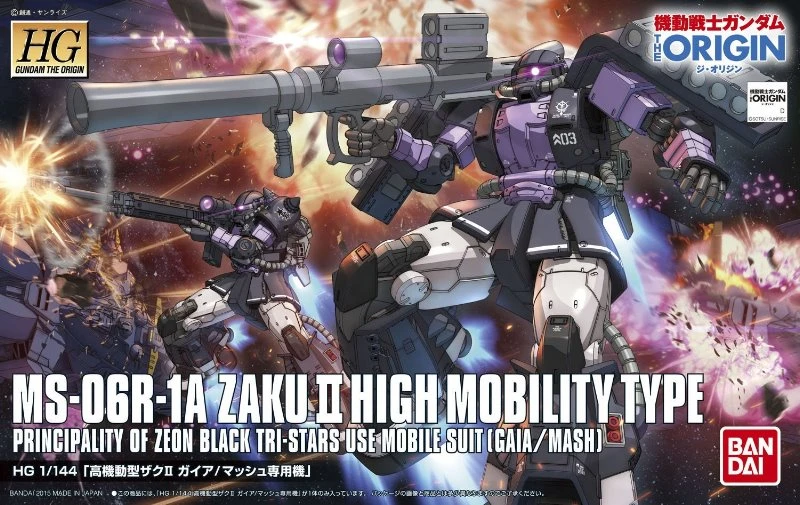 HG 1/144 The Origin 03 薩克 Ⅱ 蓋亞 馬修 專用機
