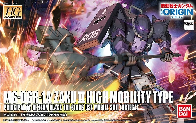 HG 1/144 The Origin 05 薩克 II 奧爾迪加專用機