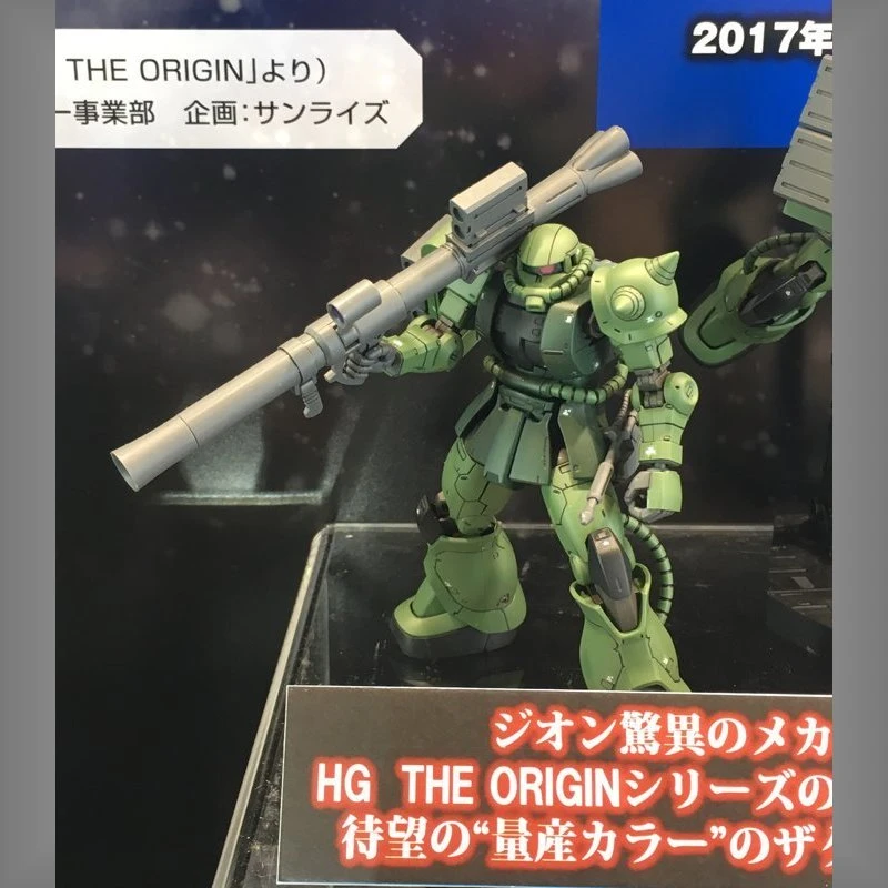 HG 1/144 The Origin 16 MS-06C 薩克 Ⅱ C型/C-5型