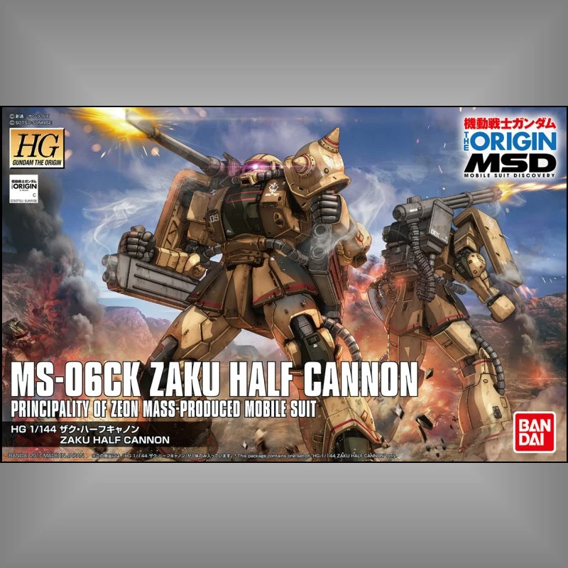 HG 1/144 The Origin 19 簡易型 薩克加農