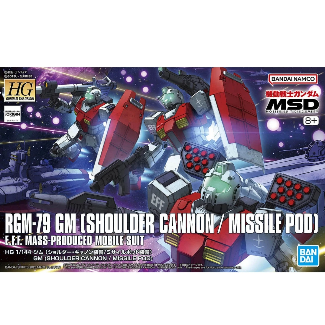 HG 1/144 The Origin 27 吉姆 肩部加農砲裝備/飛彈莢艙裝備