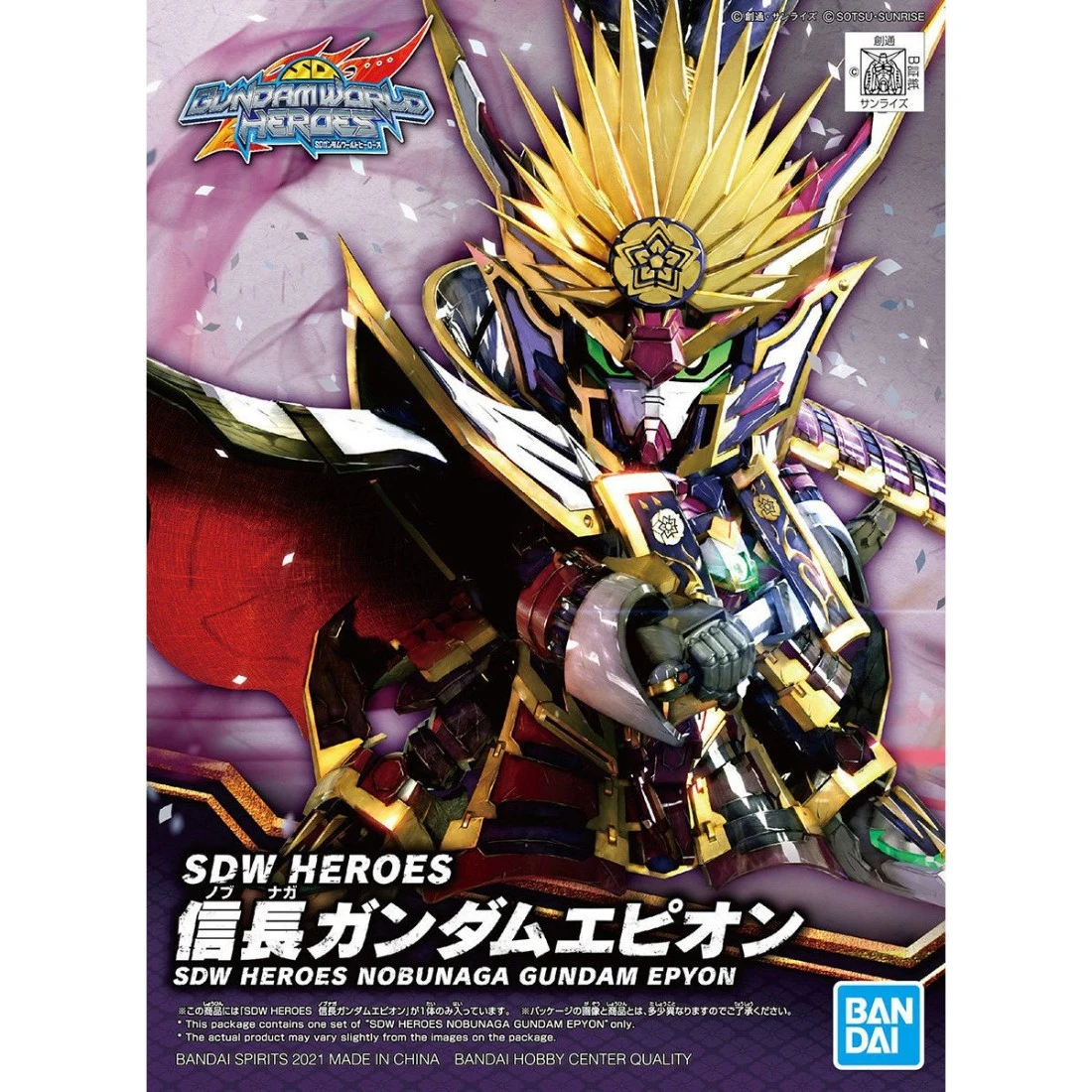 SD鋼彈世界 群英集 02 信長次代鋼彈