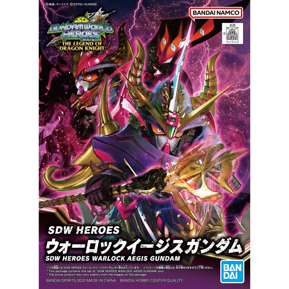 SD鋼彈世界 群英集 24 術士神盾鋼彈