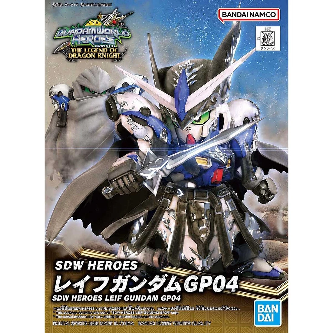 SD鋼彈世界 群英集 25 萊夫鋼彈GP04