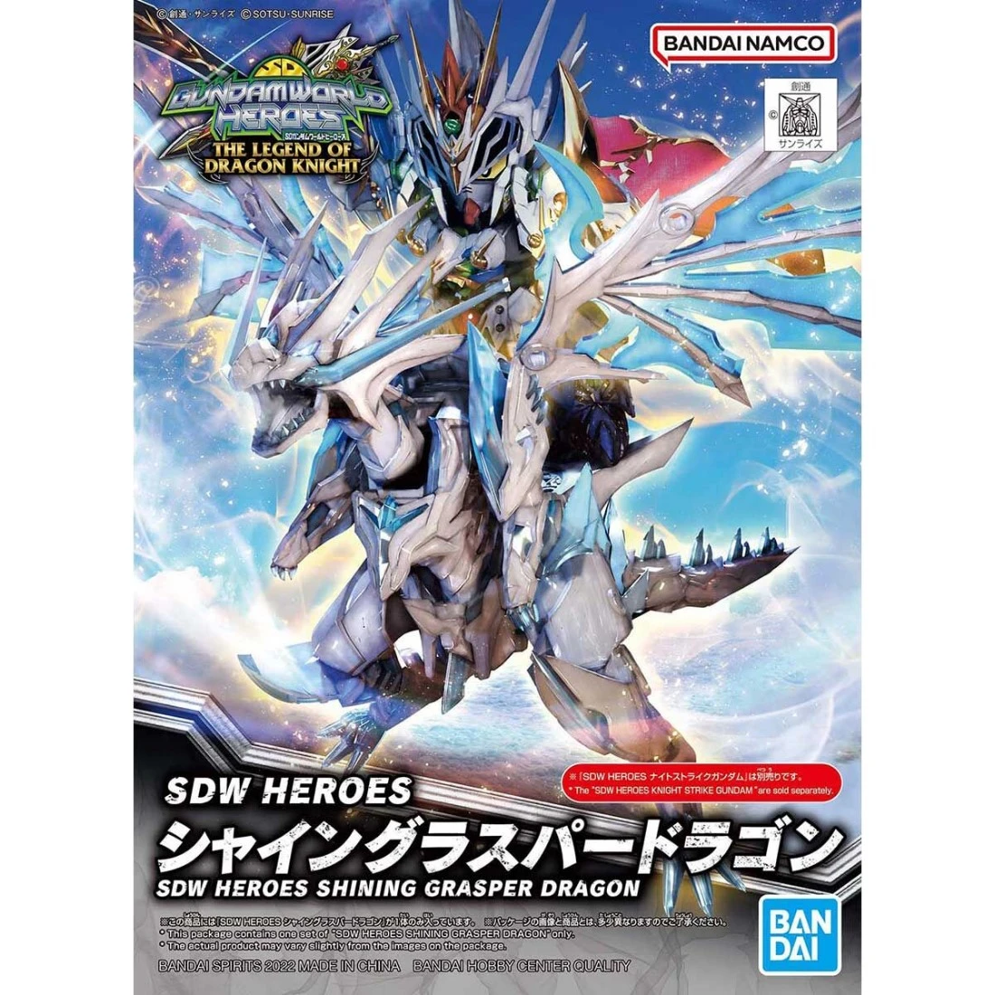 SD鋼彈世界 群英集 26 閃光霸者龍