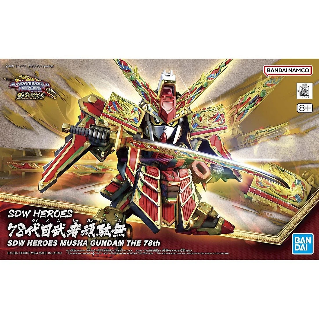 SD鋼彈世界 群英集 36 第78代武者頑駄無