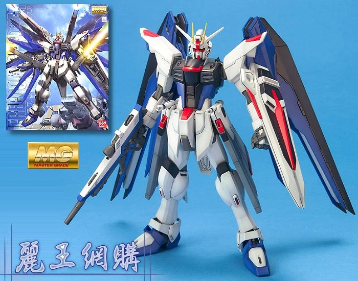 MG 1/100 自由鋼彈