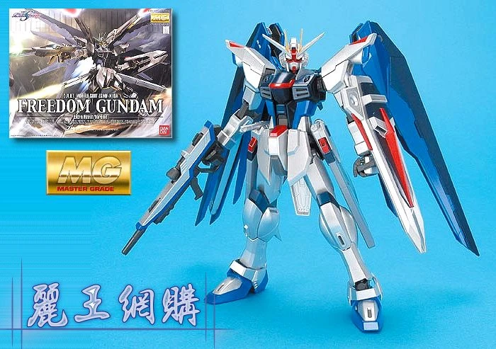 MG 1/100 自由鋼彈 電鍍版