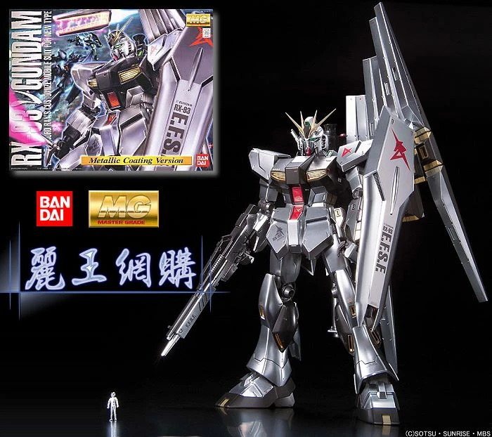 MG 1/100 RX-93 ν鋼彈 Nu鋼彈 特殊塗裝