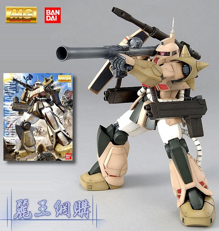 MG 1/100 MS-06K 薩克加農