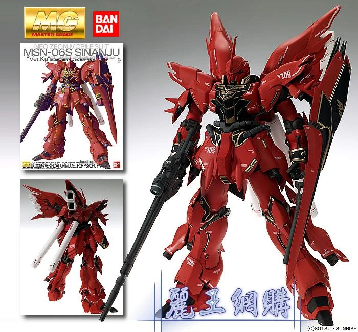 MG 1/100 MSN-06S Sinanju 新安洲 Ver.Ka
