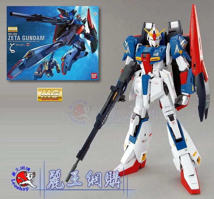 MG 1/100 MSZ-006 Z鋼彈 HD Ver.2.0