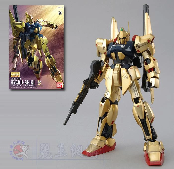 MG 1/100 百式 HD版