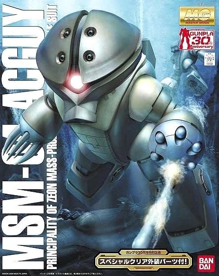 MG 1/100 MSM-04 亞凱 30週年
