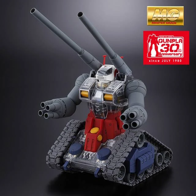 MG 1/100 RX-75 鋼坦克 30週年