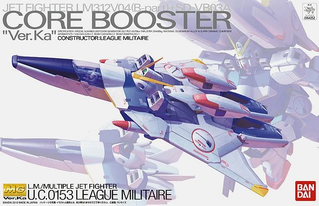 MG 1/100 V鋼彈 V核心推進機 Ver.Ka