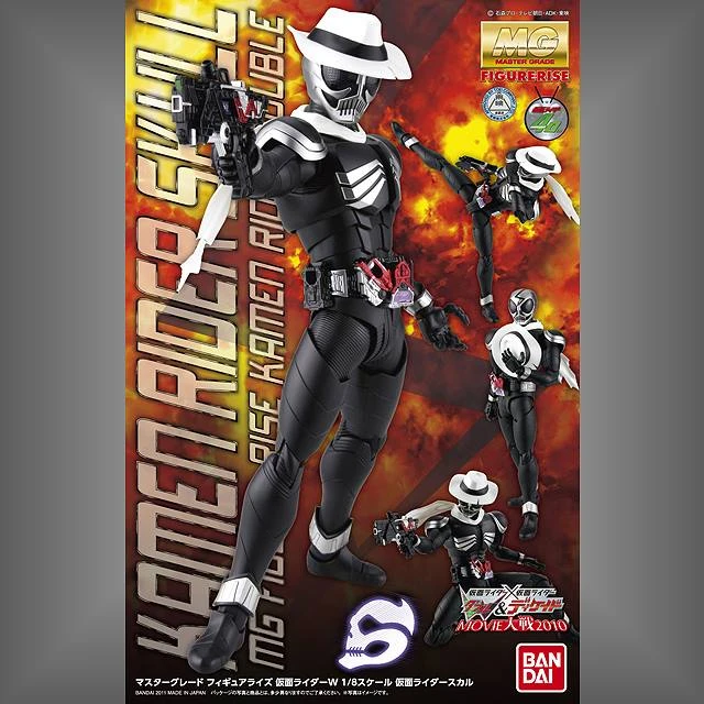MG 1/8 假面騎士Skull