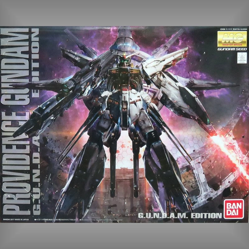 MG 1/100 天帝鋼彈 特別版