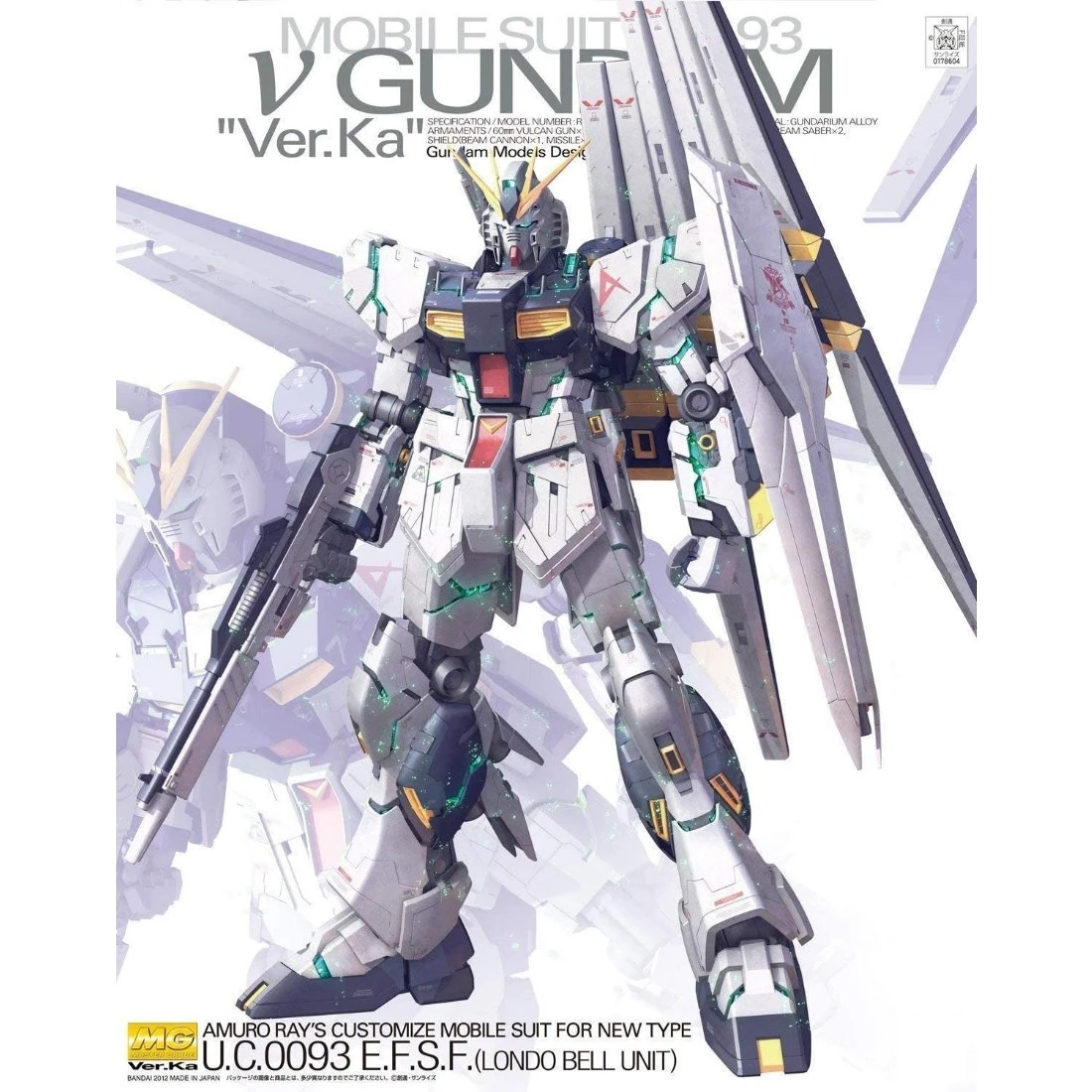MG 1/100 RX-93 ν鋼彈 Nu鋼彈 Ver.ka