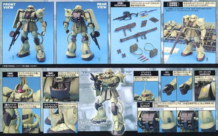 MG 1/100 MS-06/F 薩克 II 一年戰爭Ver.