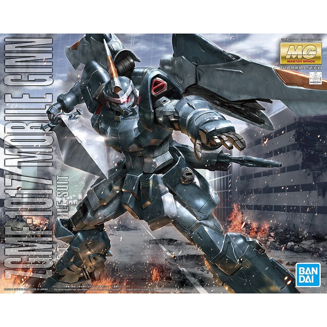 MG 1/100 鋼彈SEED 基恩