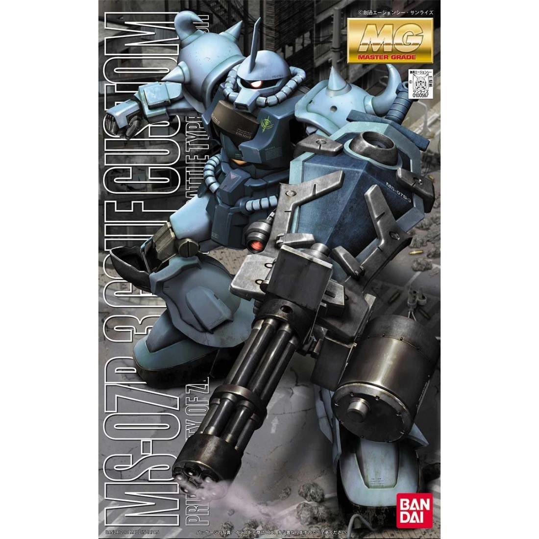 MG 1/100 MS-07B-3 古夫 特裝型