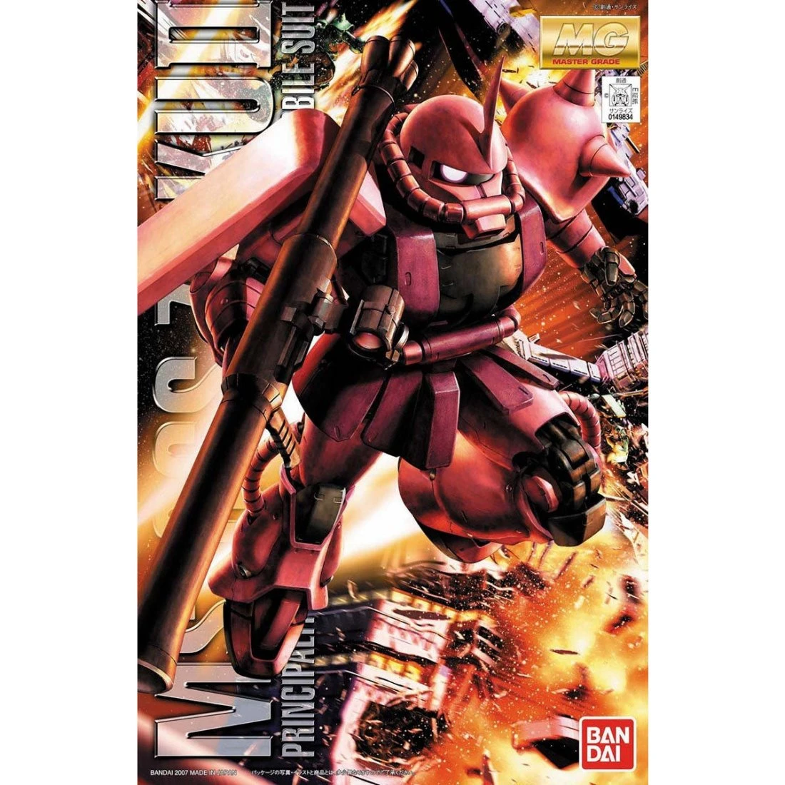 MG 1/100 MS-06S 夏亞專用 薩克 II Ver.2.0