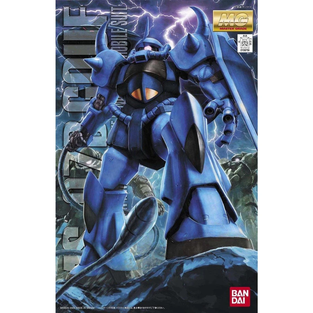 MG 1/100 MS-07B 古夫 Ver.2.0