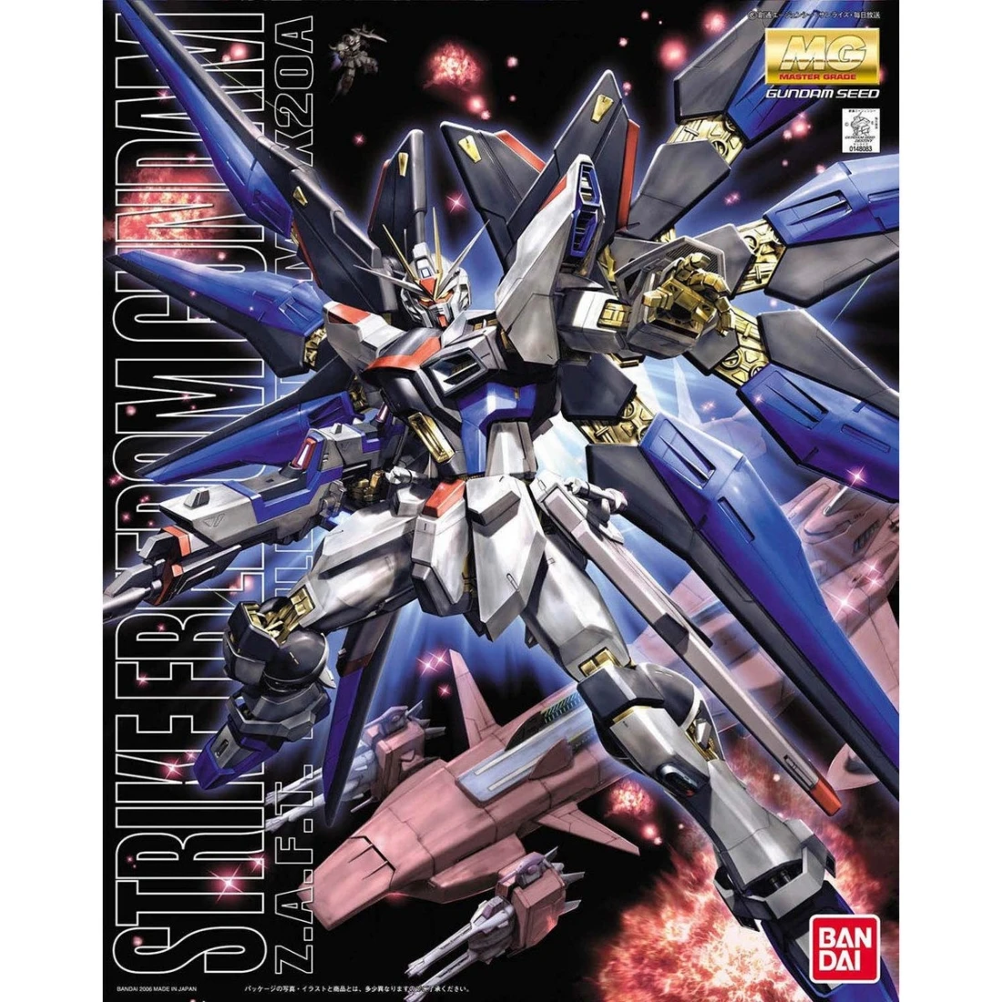 MG 1/100 攻擊自由鋼彈