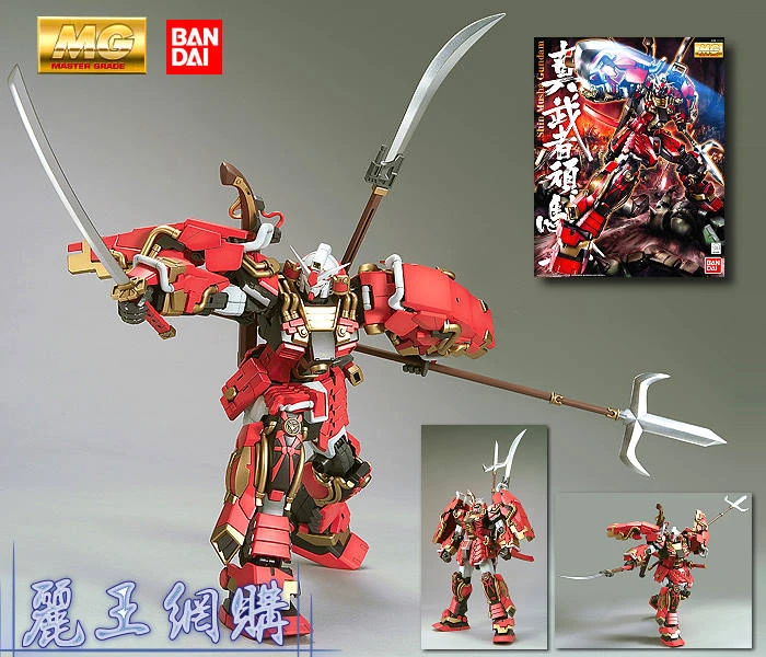 MG 1/100 真武者頑馱無
