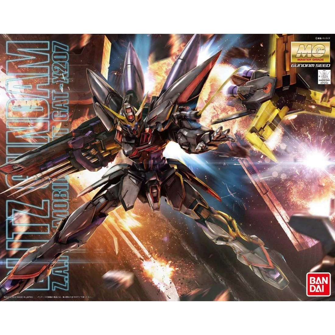 MG 1/100 GAT-X207 電擊鋼彈