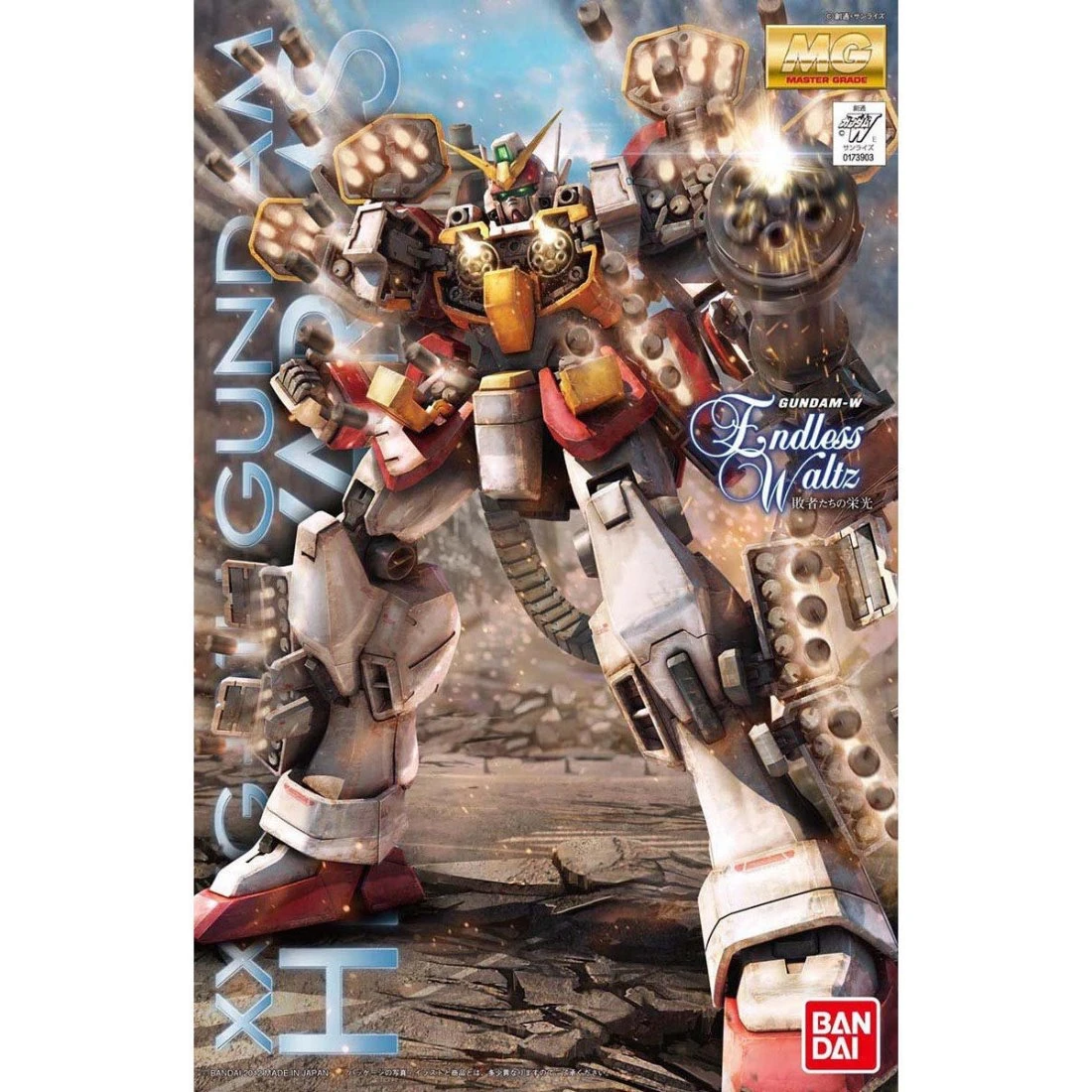 MG 1/100 重武裝鋼彈EW