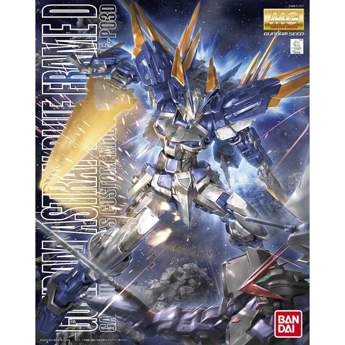 MG 1/100 MBF-P03D 異端鋼彈 藍色機D型