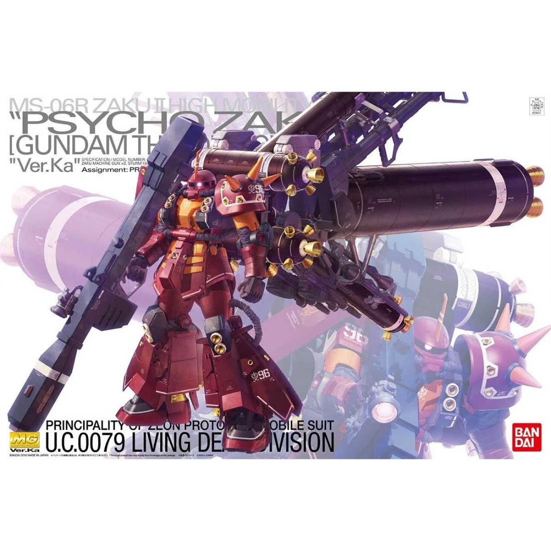 MG 1/100 高機動型薩克 腦波傳導型薩克 Ver.Ka 雷霆宙域戰線
