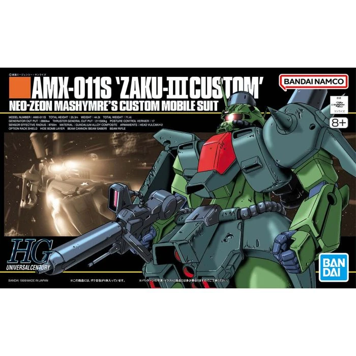 HGUC 1/144 #003 AMX-011S 薩克 III 改