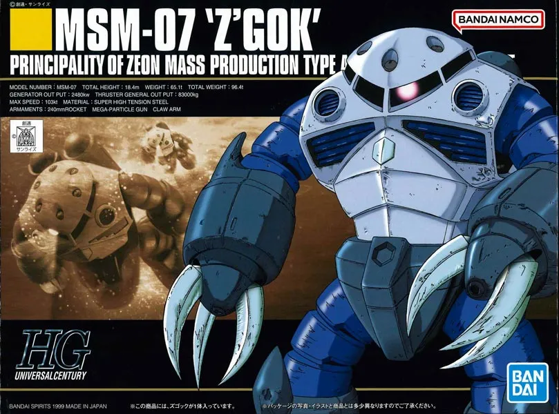 HGUC 1/144 #006 MSM-07 Z-GOK 量產型 茲寇克
