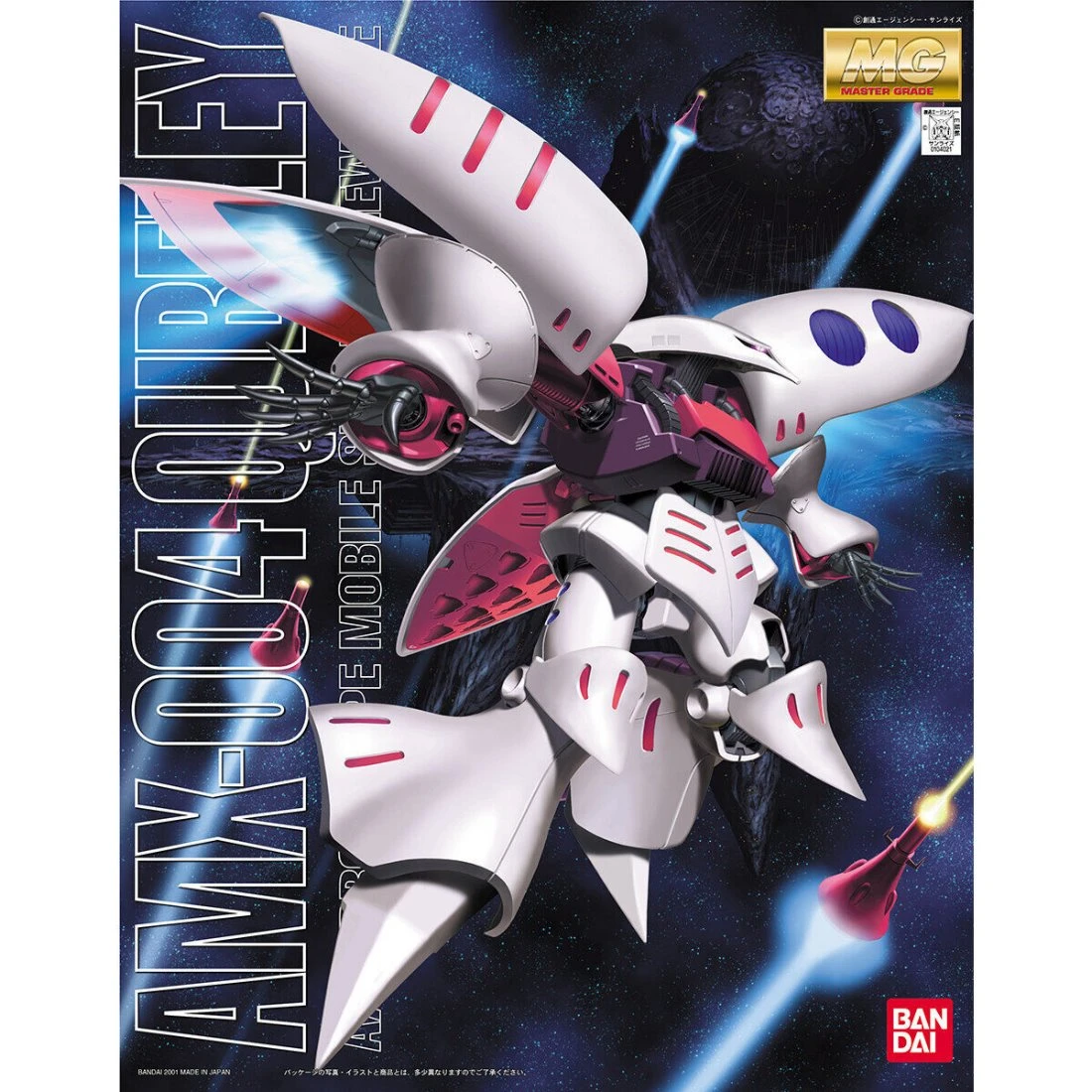 MG 1/100 丘貝雷