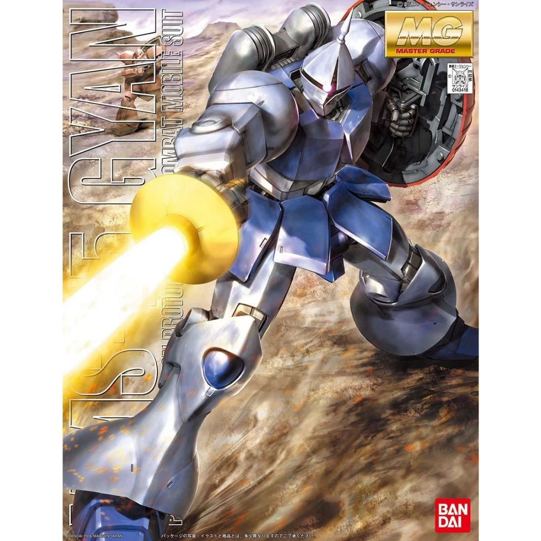 MG 1/100 YMS-15 Gyan 吉昂