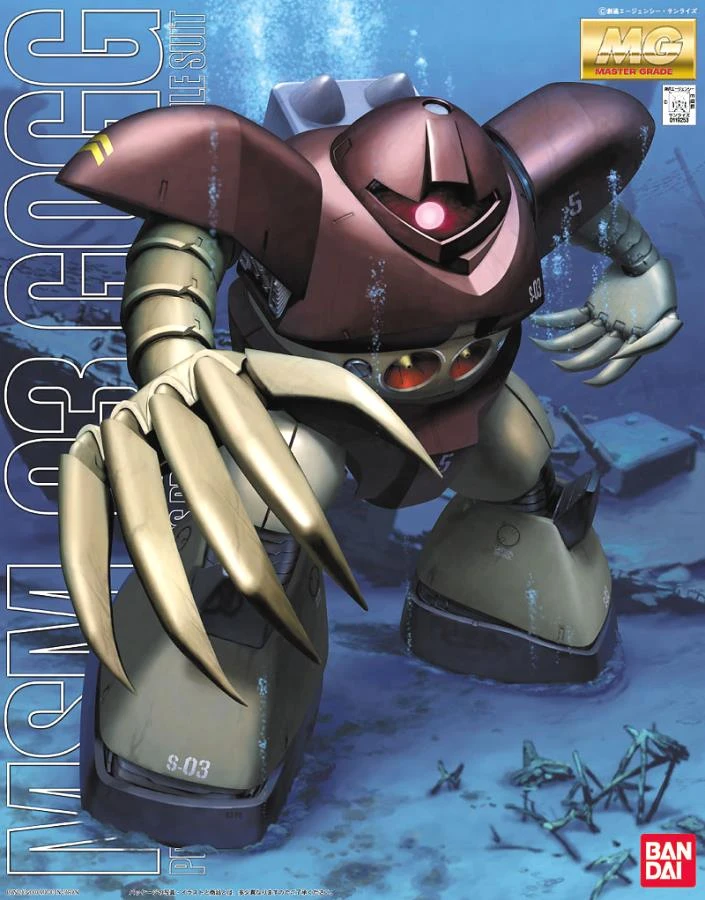 MG 1/100 MSM-03 GOGG 葛克