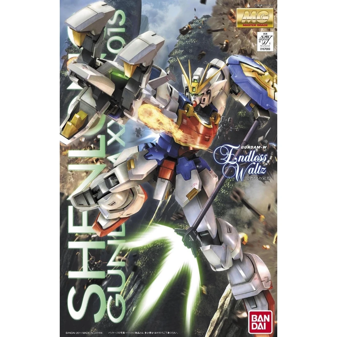 MG 1/100 鋼彈W 神龍鋼彈EW