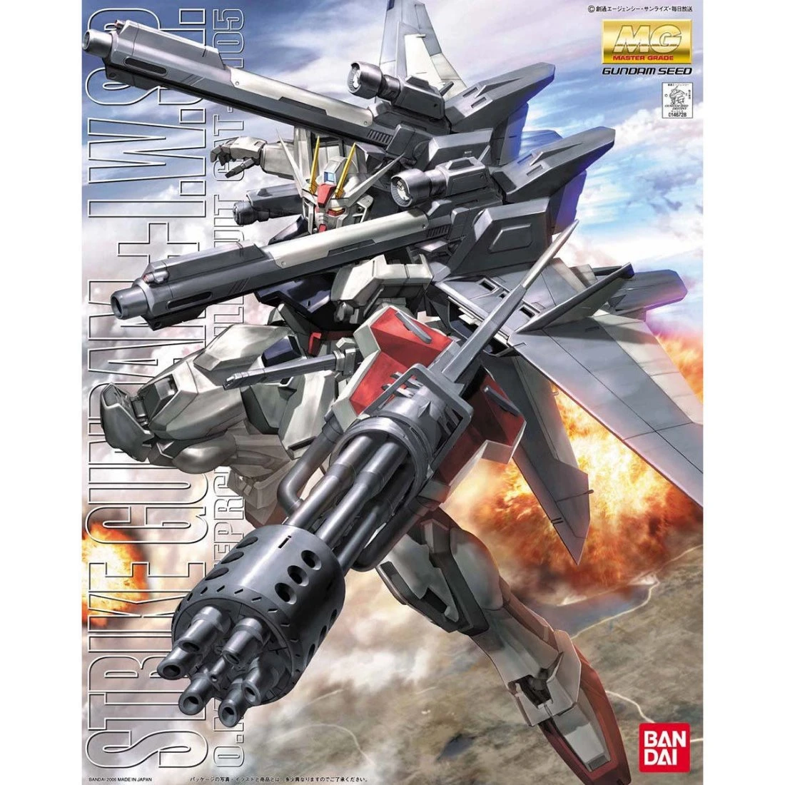 MG 1/100 攻擊鋼彈+I.W.S.P.