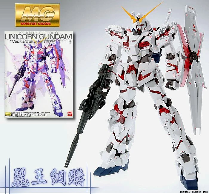 MG 1/100 獨角獸鋼彈 Ver.ka