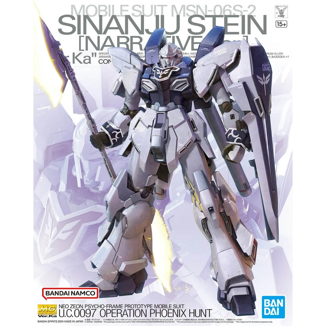 MG 1/100 新安州 原石型 Narrative Ver. Ver.Ka