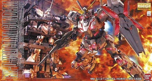 MG 1/100 RX-0 獨角獸鋼彈 附整備架