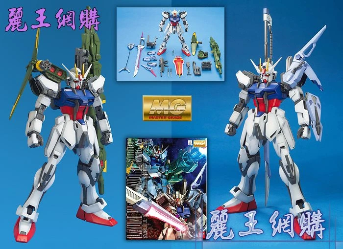 MG 1/100 攻擊鋼彈 巨劍 & 砲擊裝備