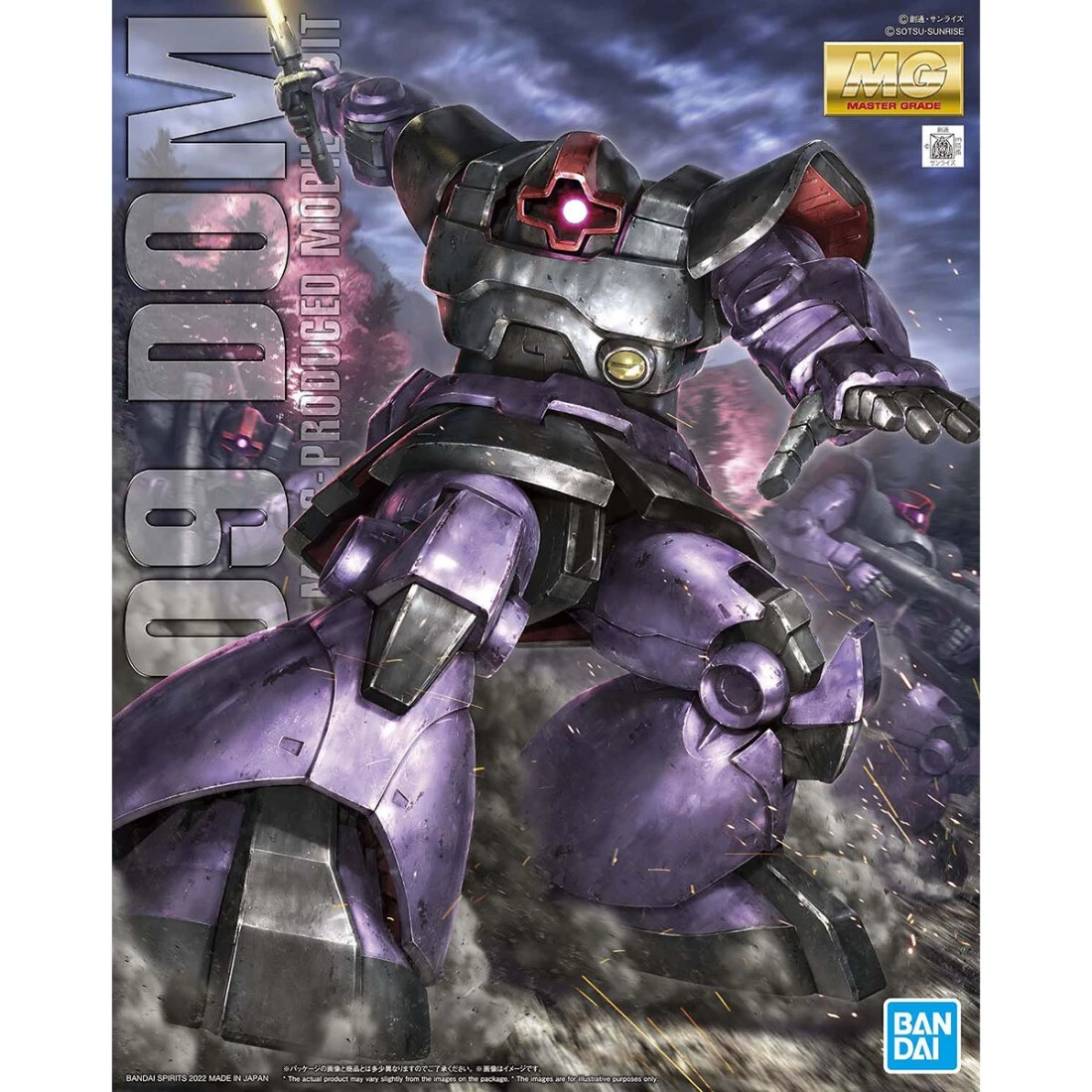 MG 1/100 德姆