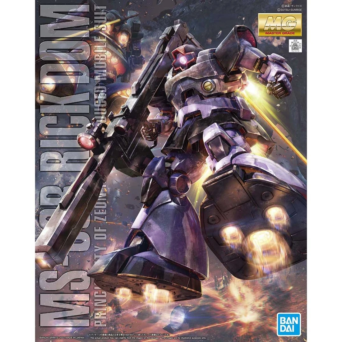 MG 1/100 里克 德姆