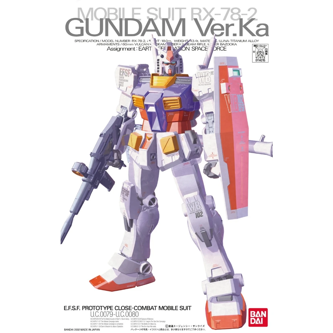 MG 1/100 RX-78-2 鋼彈 初鋼 Ver.ka