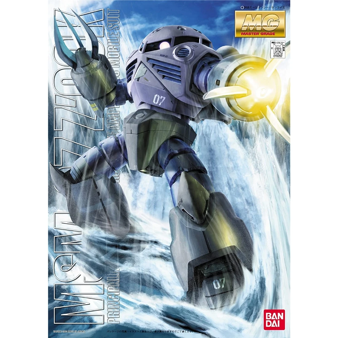 MG 1/100 量產型 茲寇克